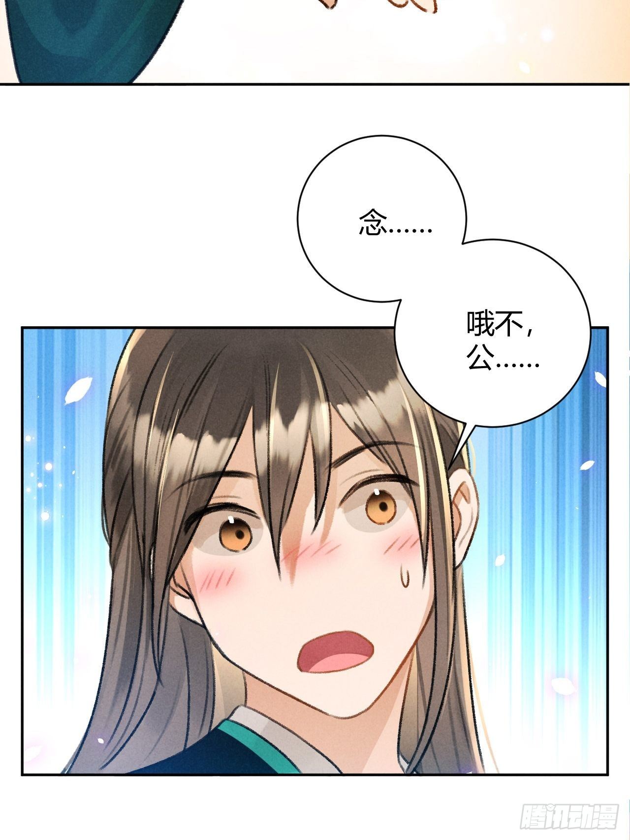 第28话 花灯-第30话