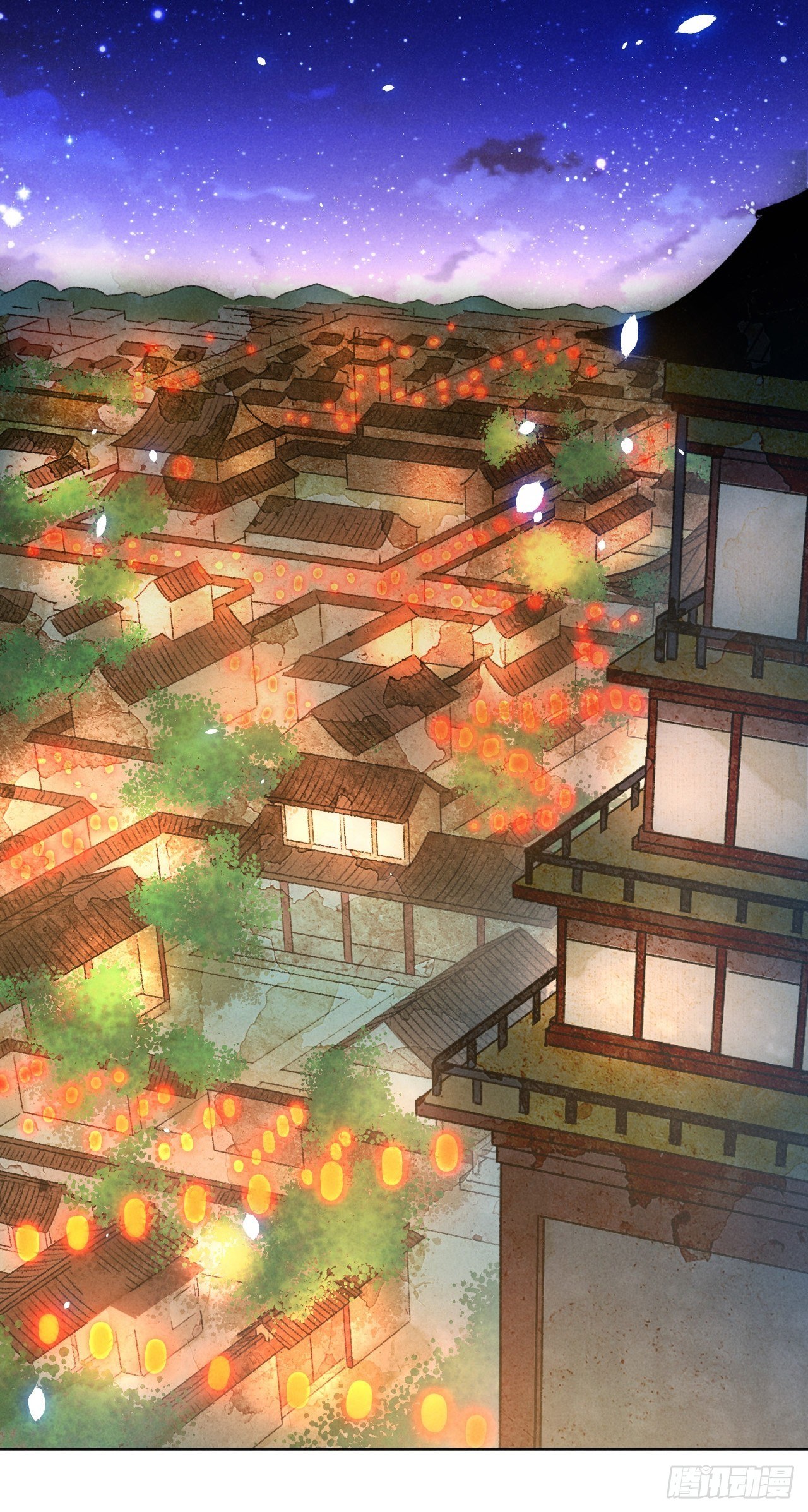 第28话 花灯-第30话