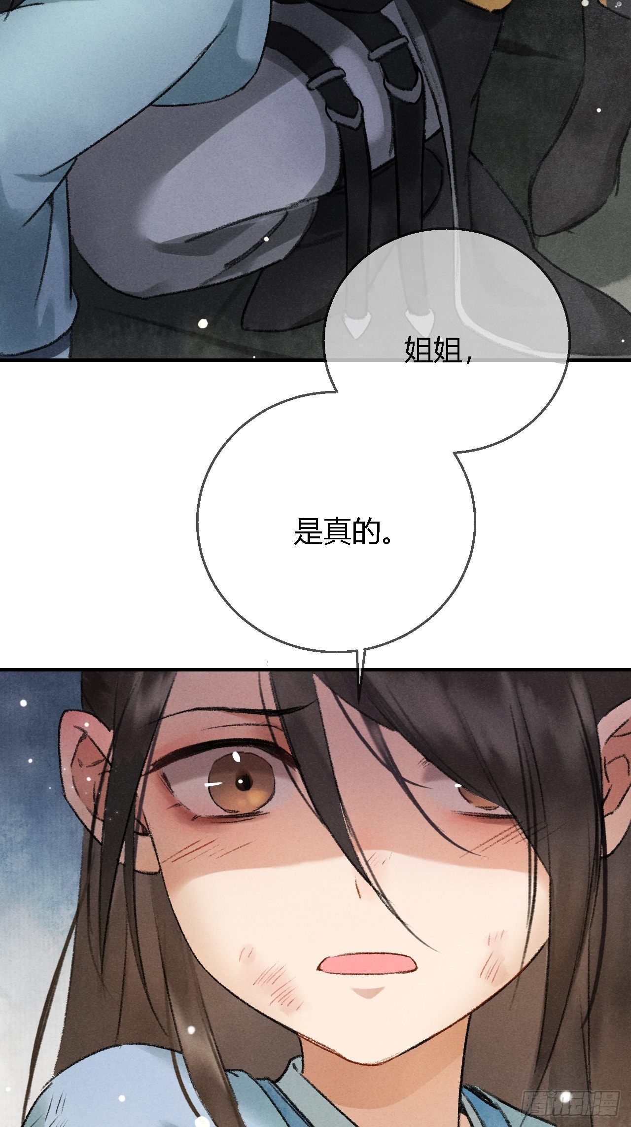 第2话 药师岭-第4话