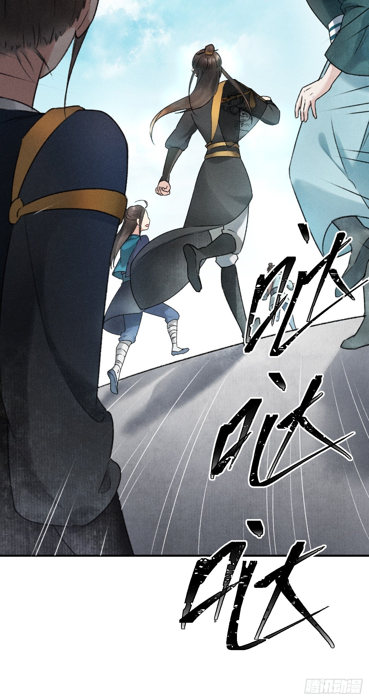 第2话 药师岭-第4话