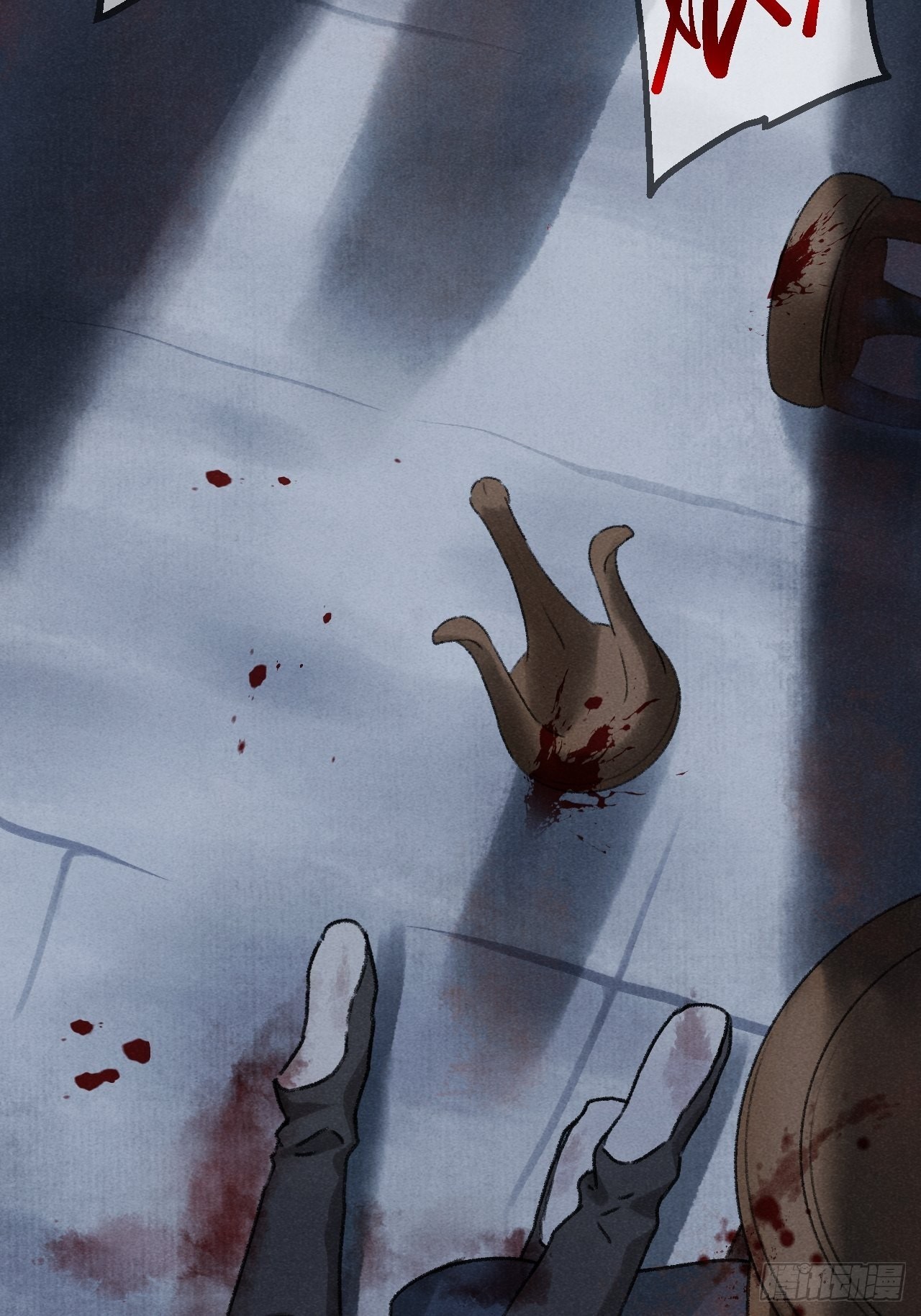 第2话 药师岭-第4话