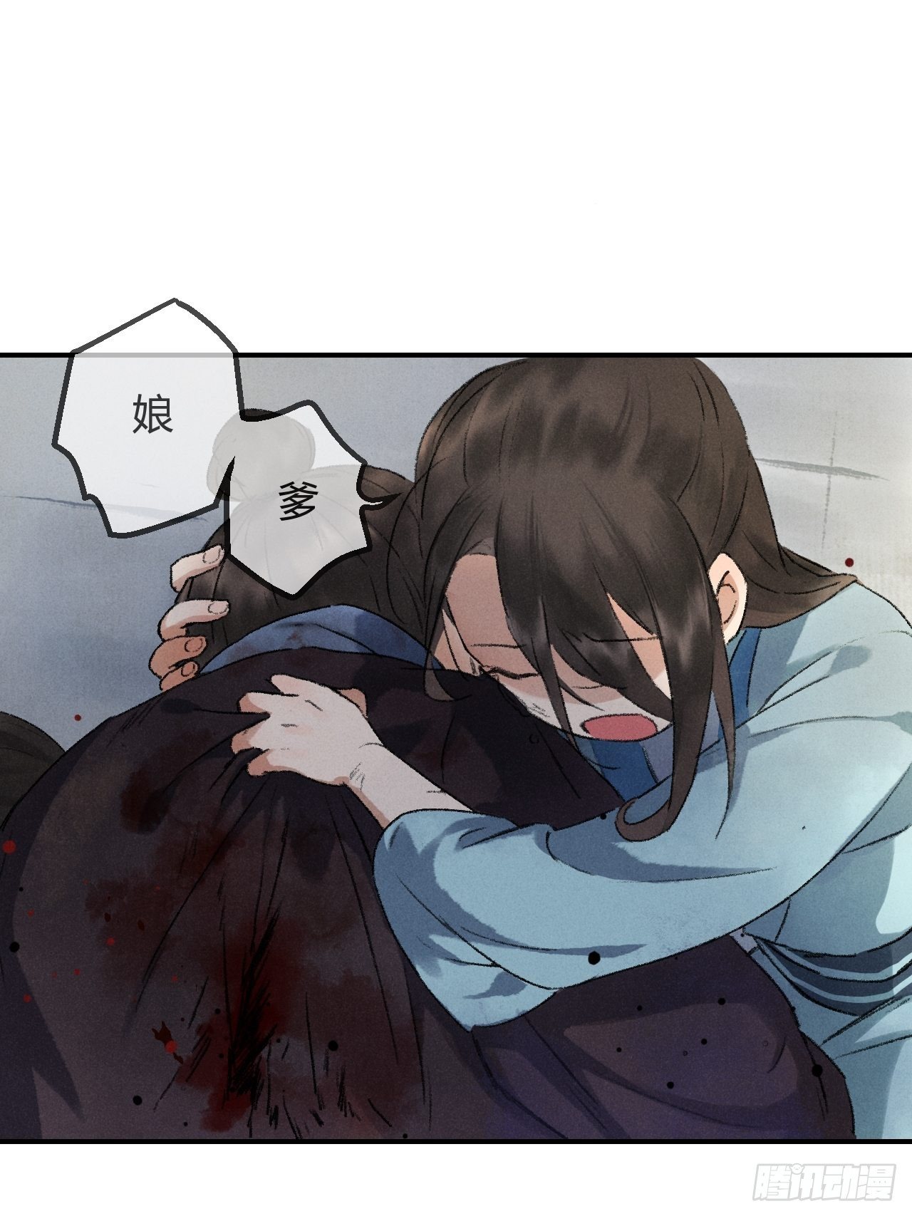 第2话 药师岭-第4话