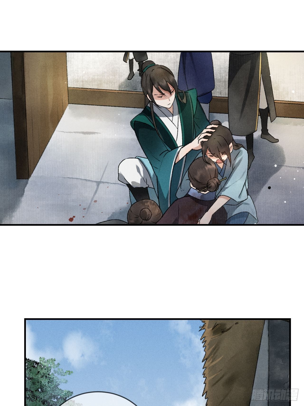 第2话 药师岭-第4话