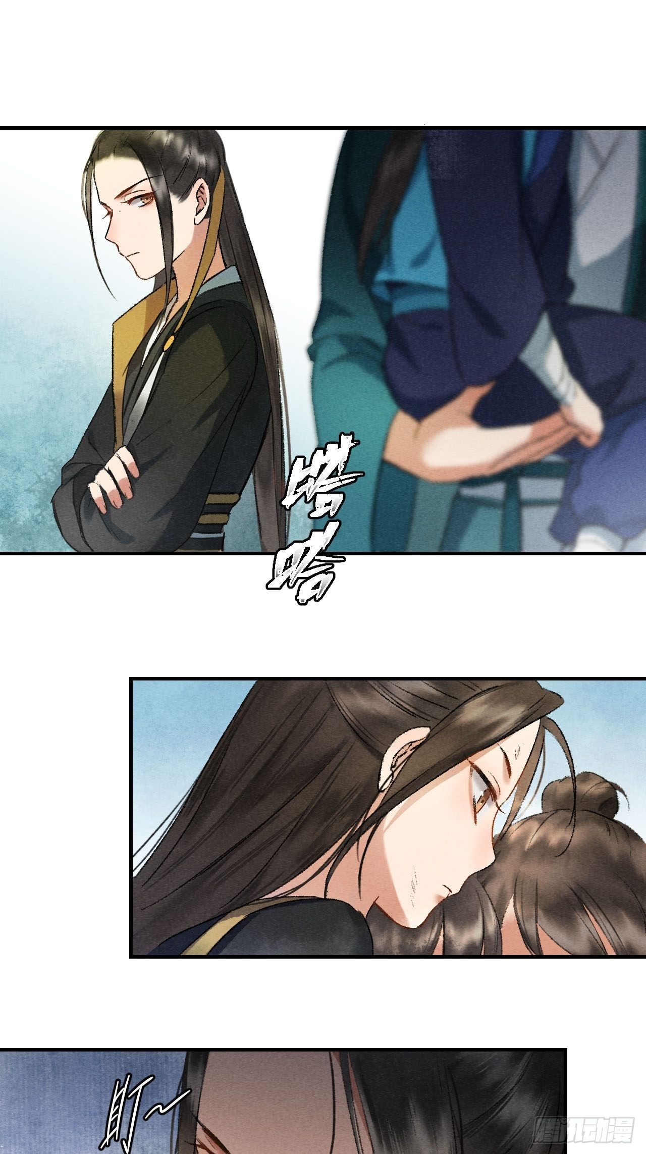 第2话 药师岭-第4话