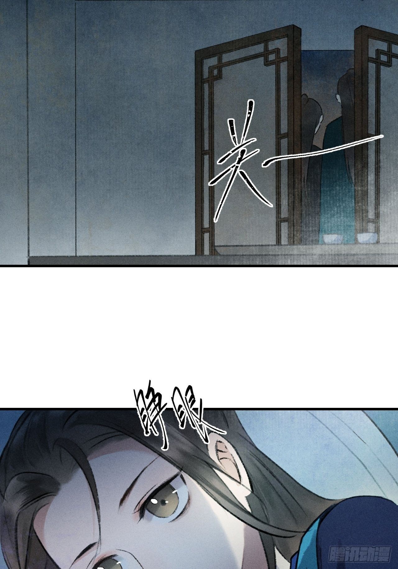 第2话 药师岭-第4话