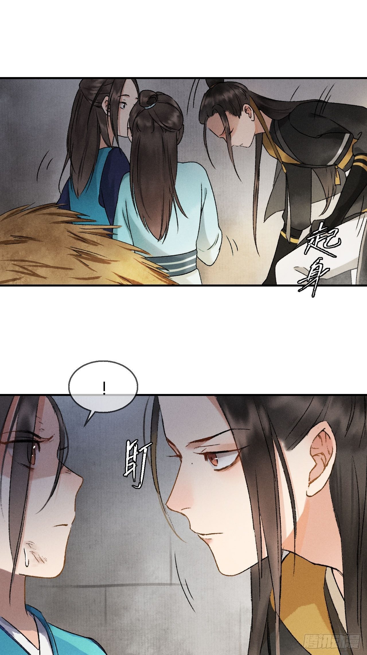 第2话 药师岭-第4话