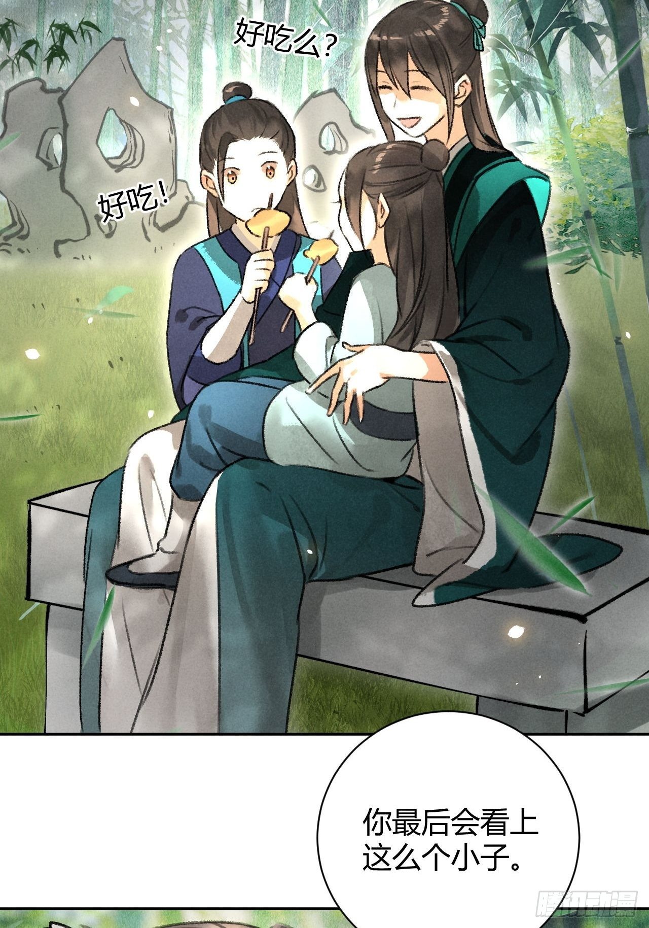 第30话 山雨欲来-第32话