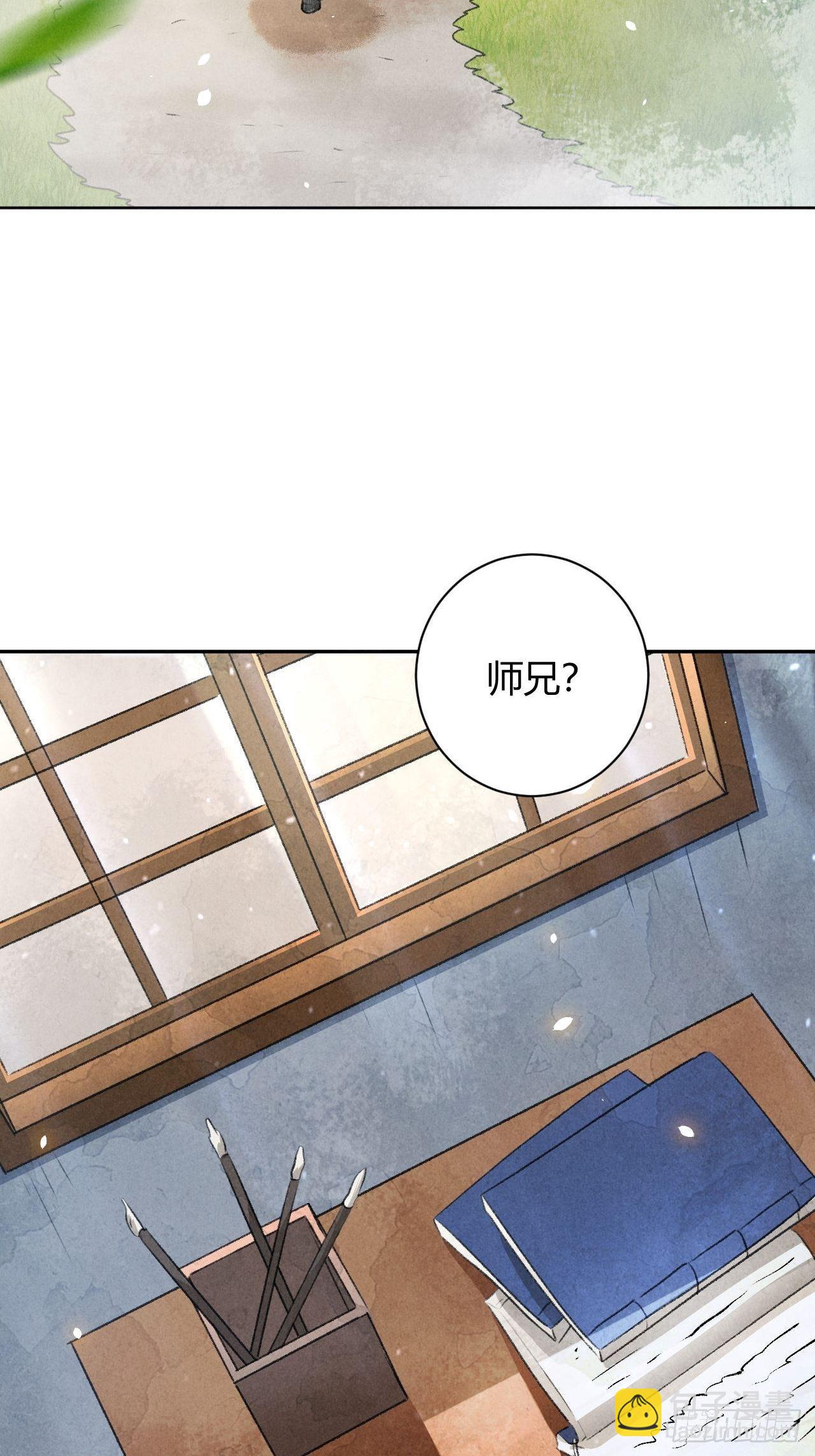 第30话 山雨欲来-第32话