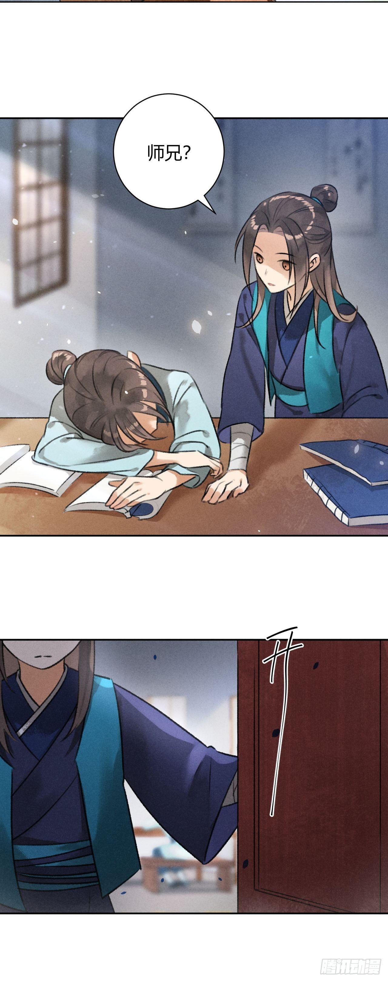 第30话 山雨欲来-第32话