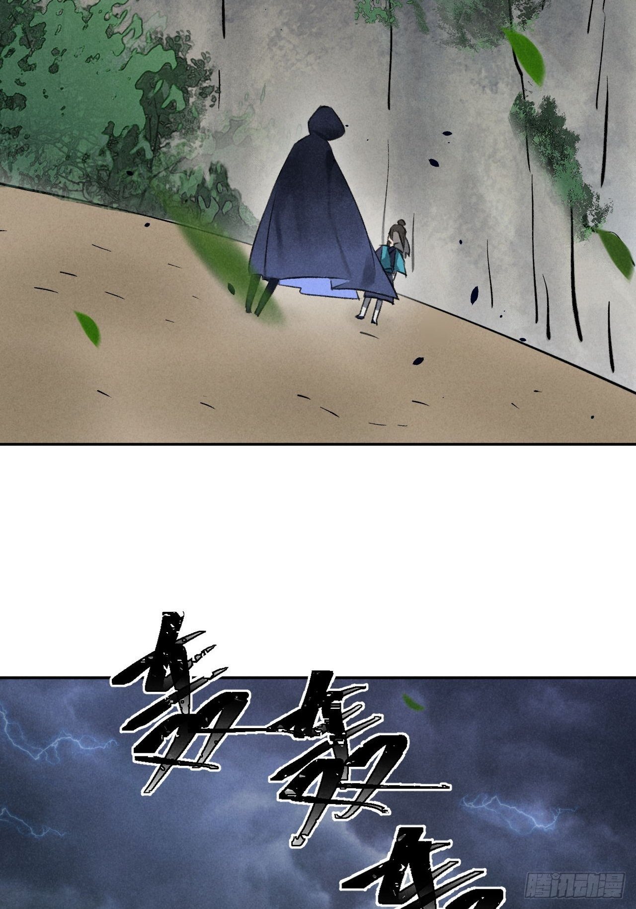 第30话 山雨欲来-第32话