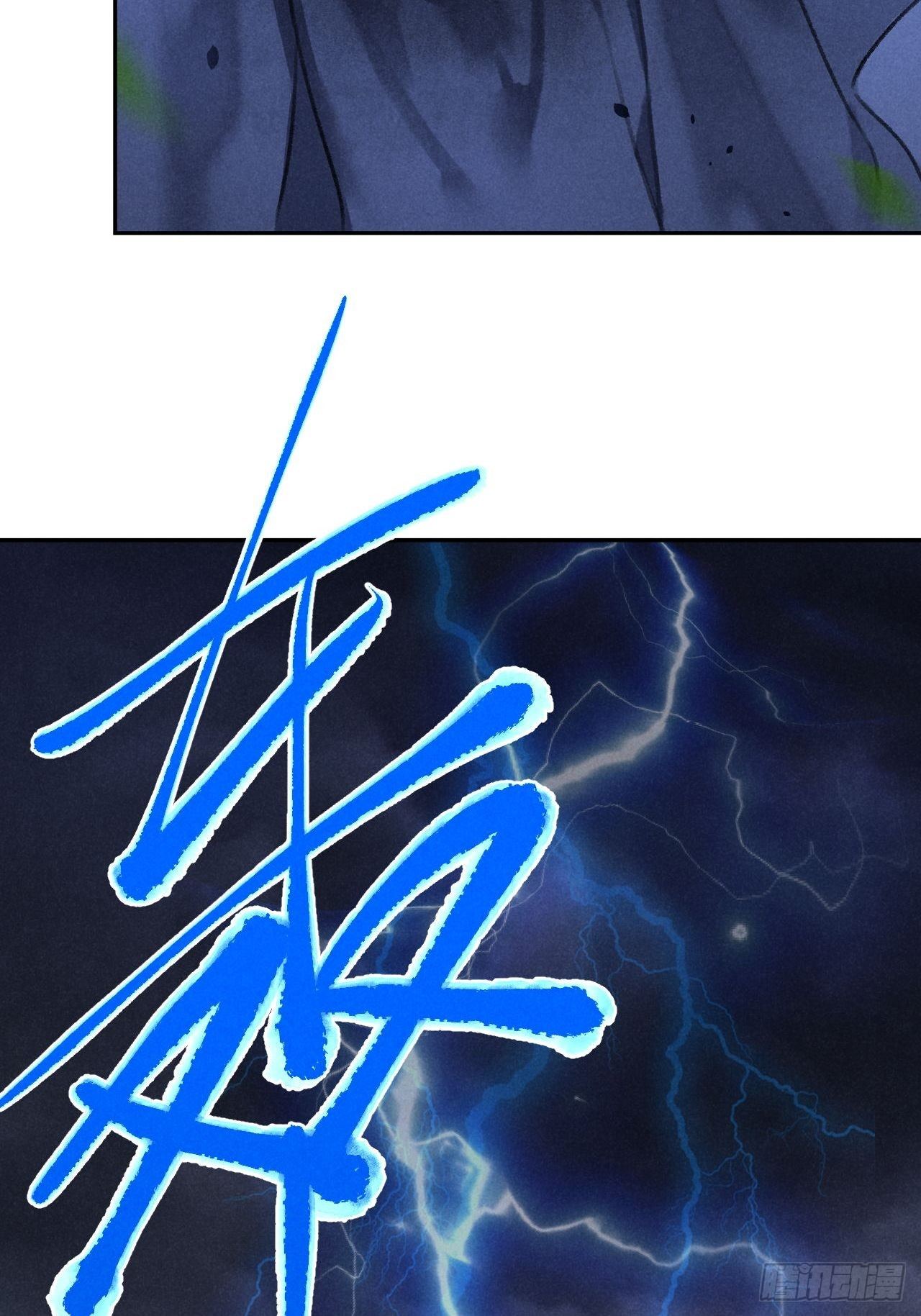 第30话 山雨欲来-第32话