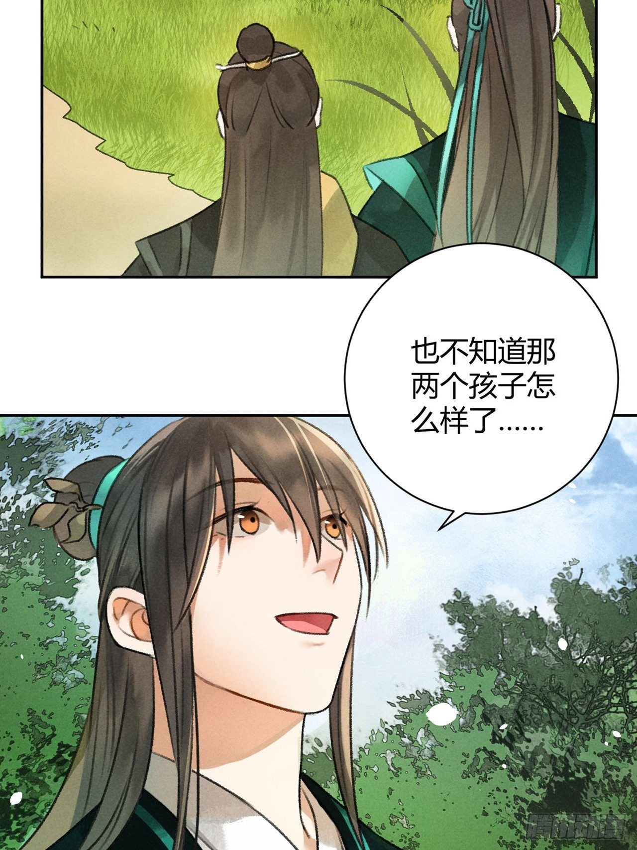 第30话 山雨欲来-第32话