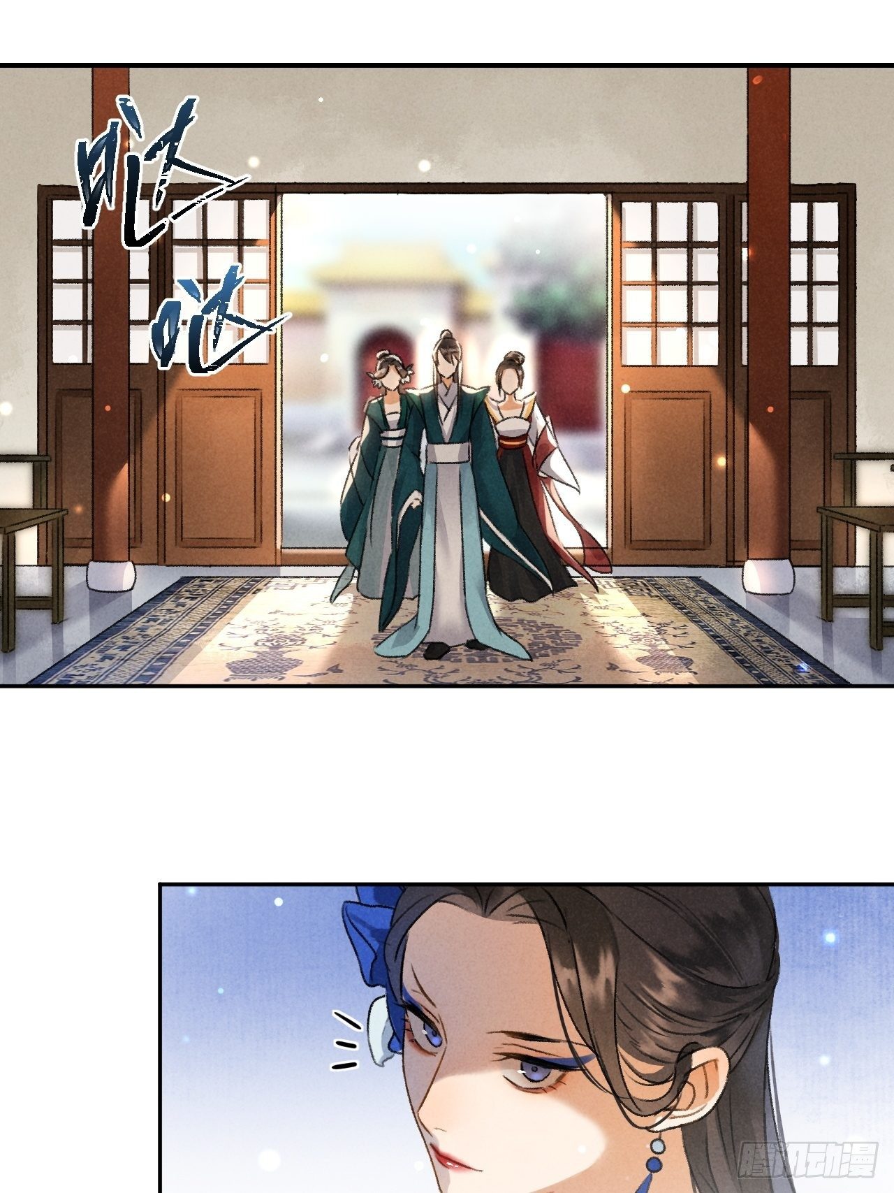 第4话 不速之客-第6话