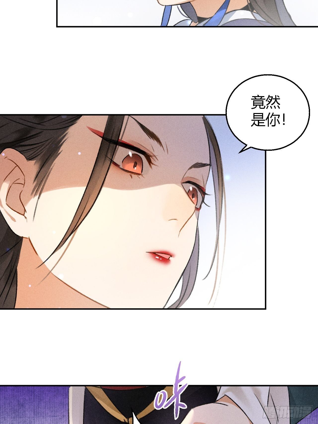 第4话 不速之客-第6话