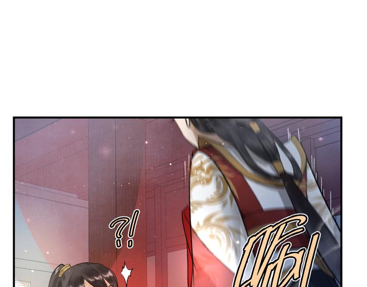 玄都故夢 —掌門太忙前傳 - 第1話 漁樵閣(1/3) - 8