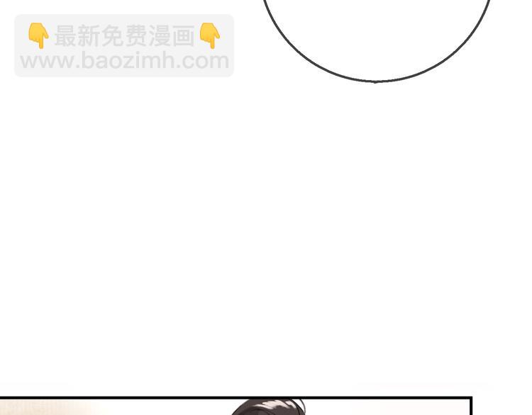 玄都故夢 —掌門太忙前傳 - 第1話 漁樵閣(1/3) - 7