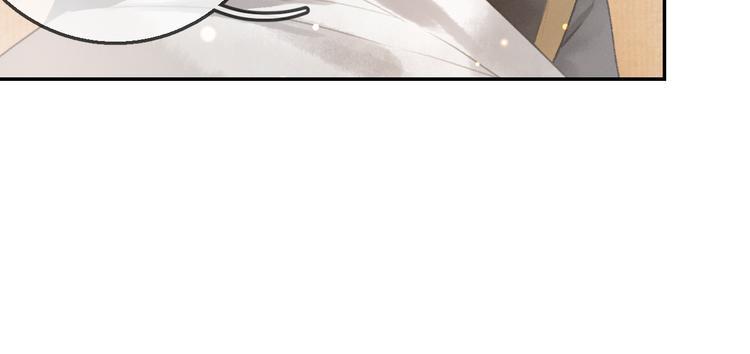 玄都故夢 —掌門太忙前傳 - 第1話 漁樵閣(1/3) - 1