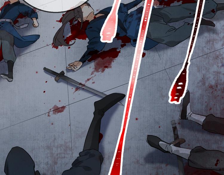 玄都故夢 —掌門太忙前傳 - 第1話 漁樵閣(1/3) - 2