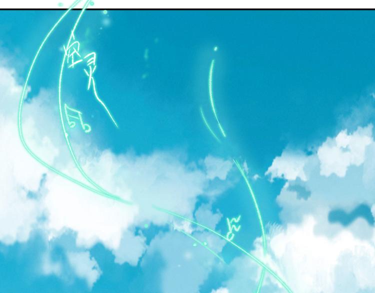 玄都故夢 —掌門太忙前傳 - 第1話 漁樵閣(1/3) - 6