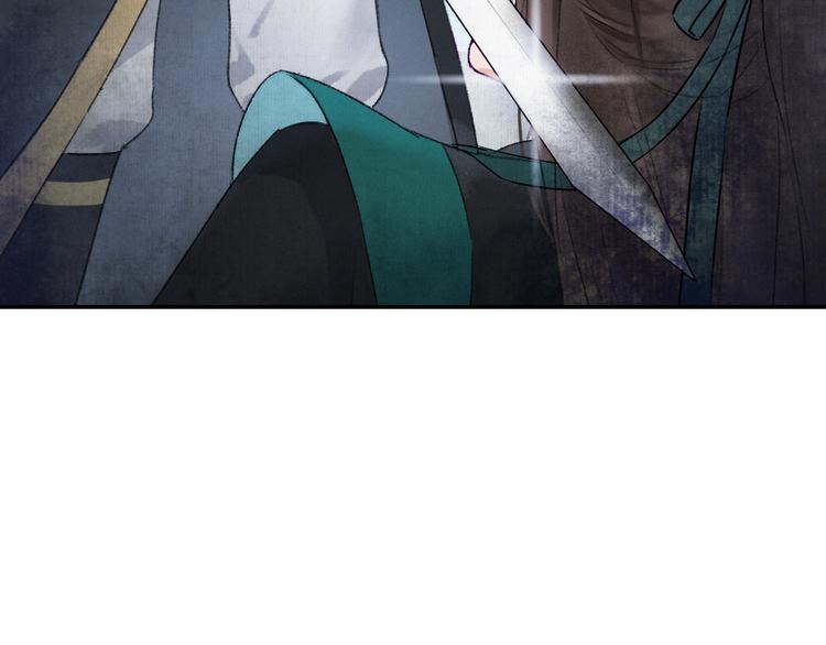 玄都故夢 —掌門太忙前傳 - 第1話 漁樵閣(2/3) - 3