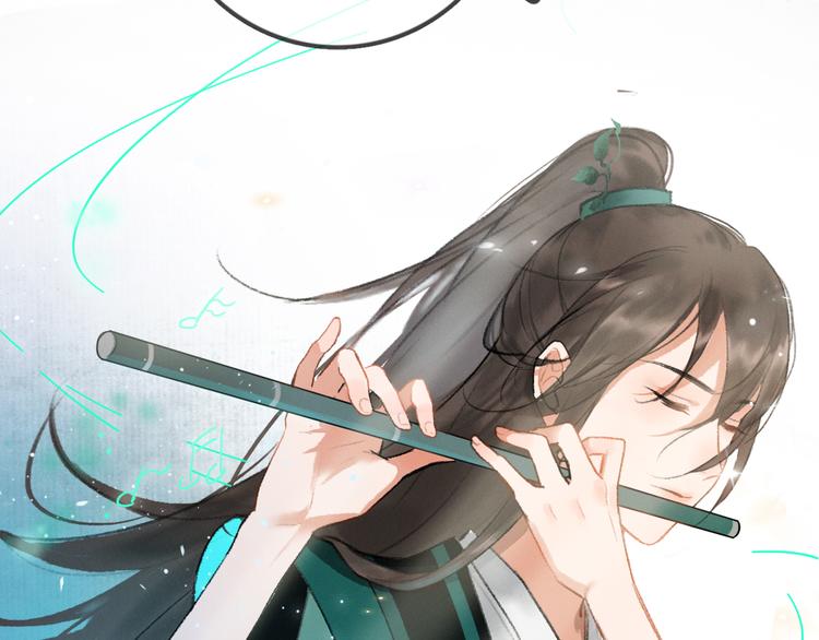 玄都故夢 —掌門太忙前傳 - 第1話 漁樵閣(2/3) - 7