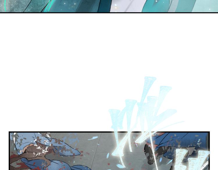 玄都故夢 —掌門太忙前傳 - 第1話 漁樵閣(2/3) - 1