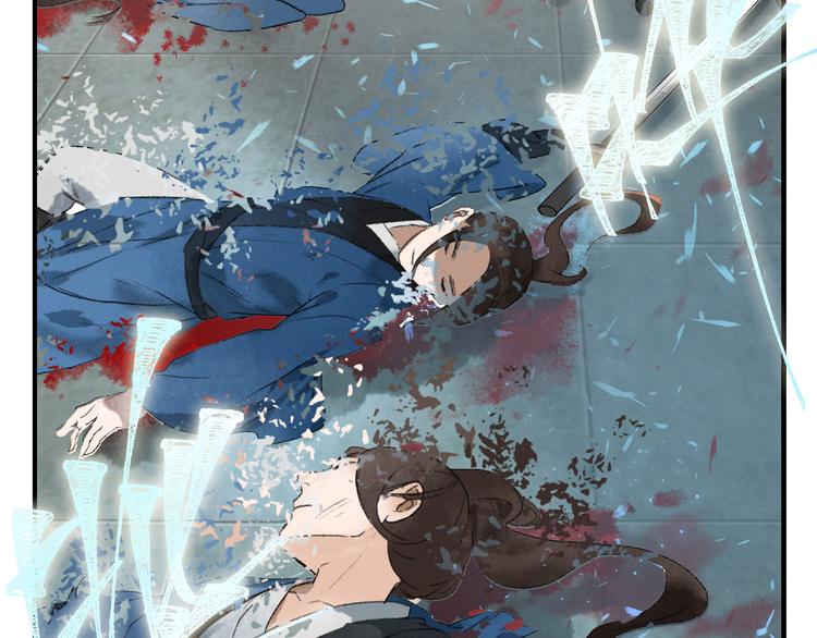 玄都故夢 —掌門太忙前傳 - 第1話 漁樵閣(2/3) - 2