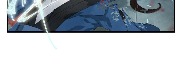 玄都故夢 —掌門太忙前傳 - 第1話 漁樵閣(2/3) - 3