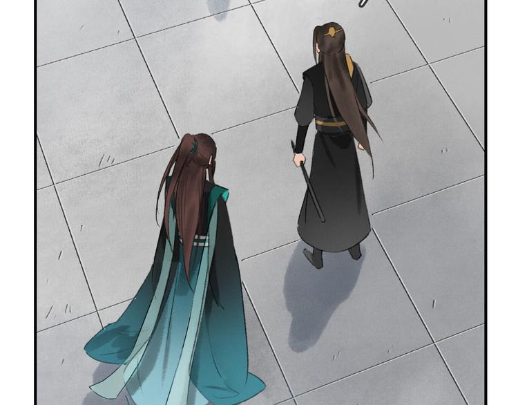 玄都故夢 —掌門太忙前傳 - 第1話 漁樵閣(2/3) - 1