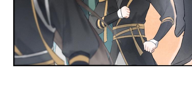 玄都故夢 —掌門太忙前傳 - 第1話 漁樵閣(2/3) - 7