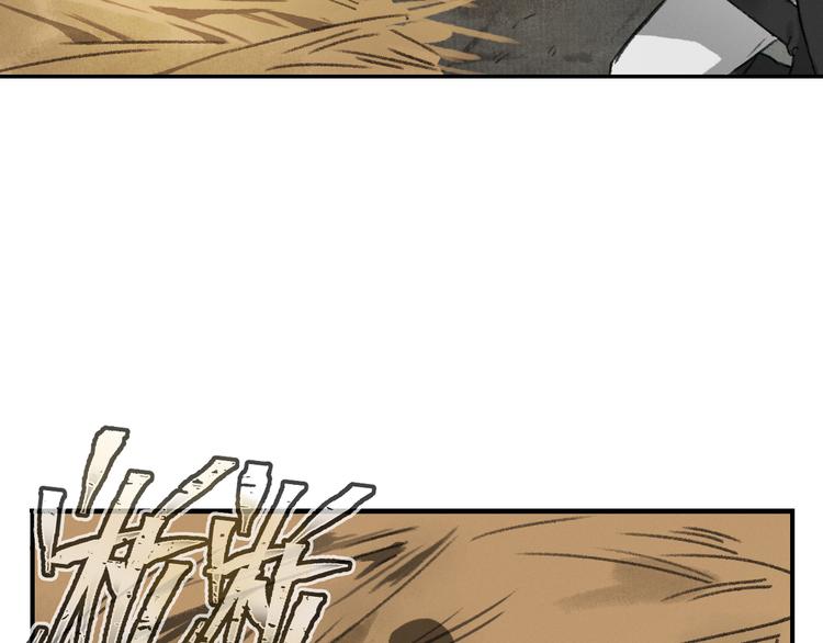 玄都故夢 —掌門太忙前傳 - 第1話 漁樵閣(2/3) - 6