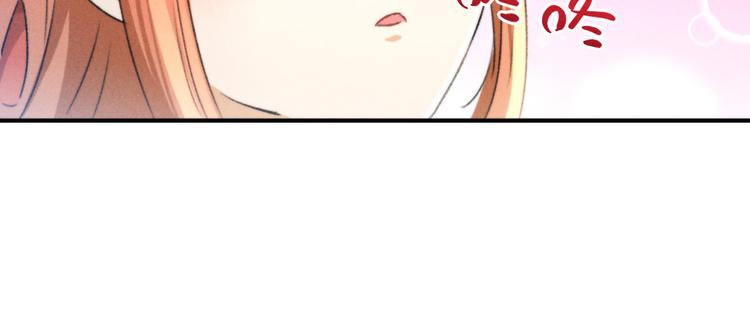 玄都故夢 —掌門太忙前傳 - 第11話 太虛洞(1/2) - 5