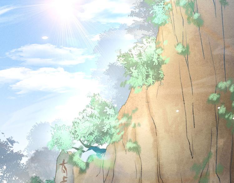 第11话 太虚洞(1/2)-第12话