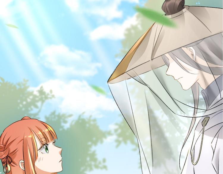 第11话 太虚洞(1/2)-第12话