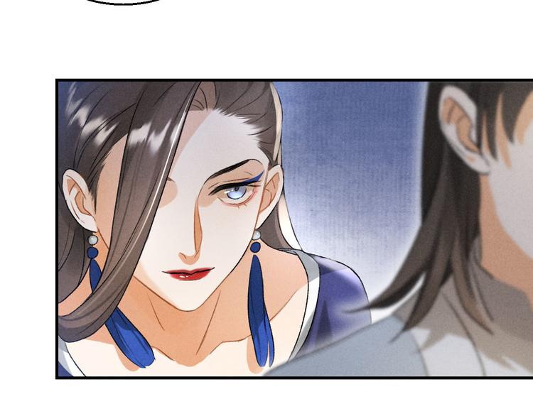 第11话 太虚洞(1/2)-第12话