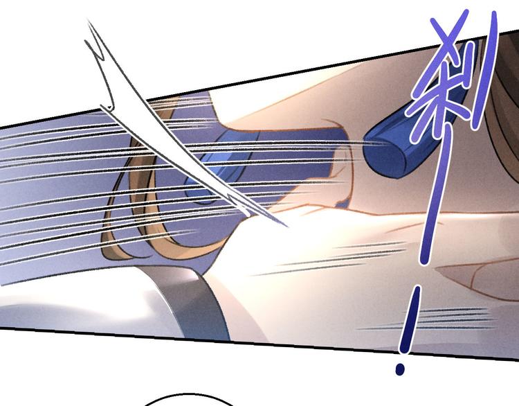 玄都故夢 —掌門太忙前傳 - 第11話 太虛洞(2/2) - 5