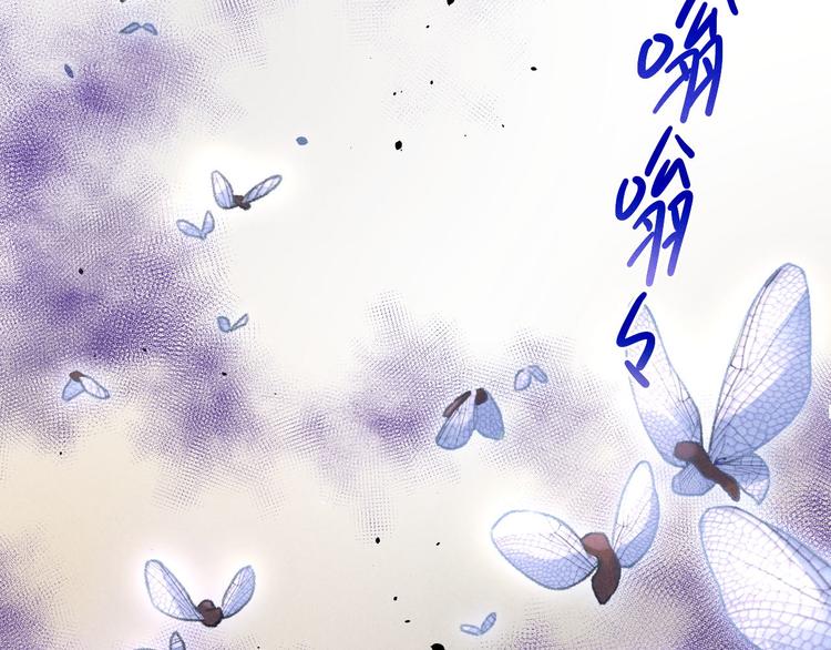 玄都故夢 —掌門太忙前傳 - 第11話 太虛洞(2/2) - 4