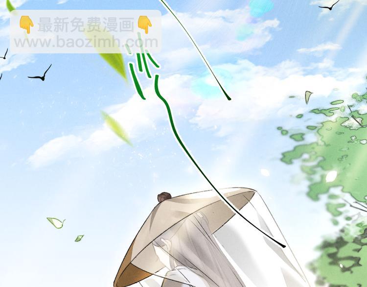 第11话 太虚洞(1/2)-第12话