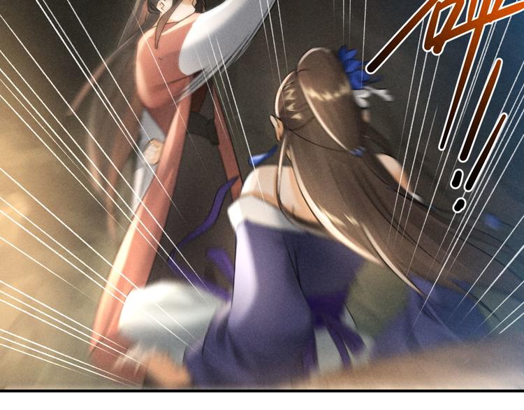 玄都故夢 —掌門太忙前傳 - 第11話 太虛洞(2/2) - 5