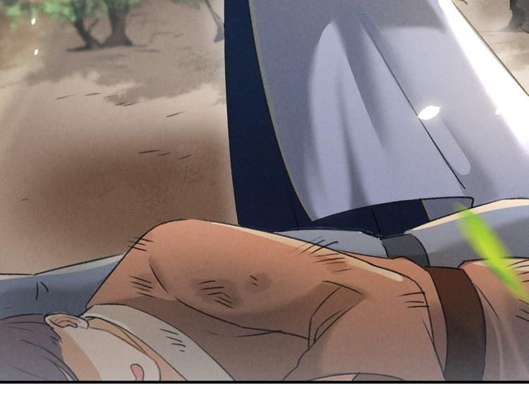 第11话 太虚洞(1/2)-第12话