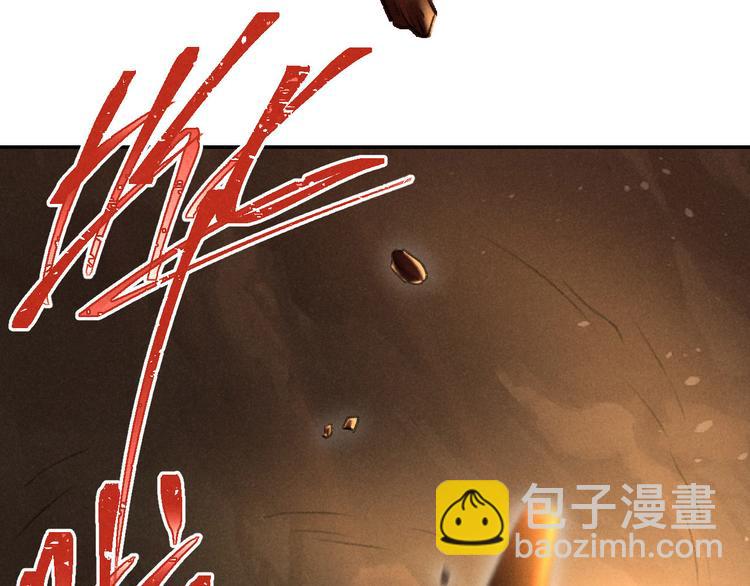 玄都故夢 —掌門太忙前傳 - 第13話 熟人(1/2) - 2