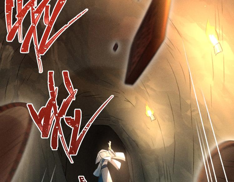 玄都故夢 —掌門太忙前傳 - 第13話 熟人(1/2) - 3