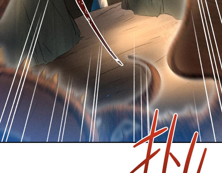 玄都故夢 —掌門太忙前傳 - 第13話 熟人(1/2) - 4