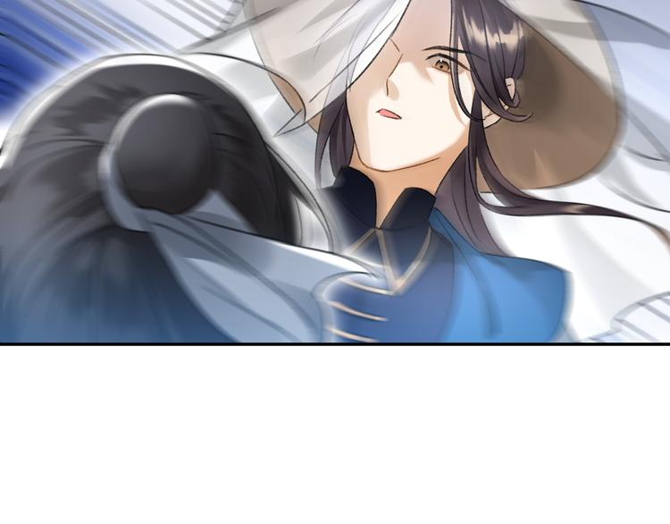 玄都故夢 —掌門太忙前傳 - 第13話 熟人(1/2) - 5