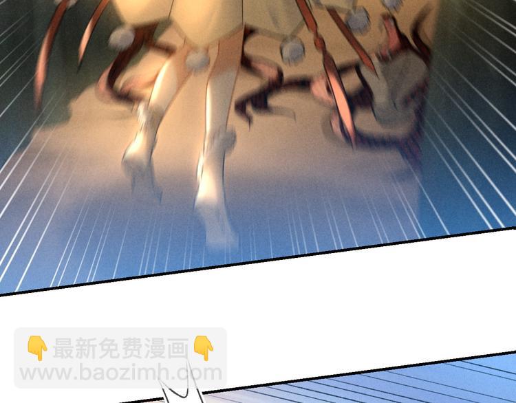 玄都故夢 —掌門太忙前傳 - 第13話 熟人(1/2) - 7