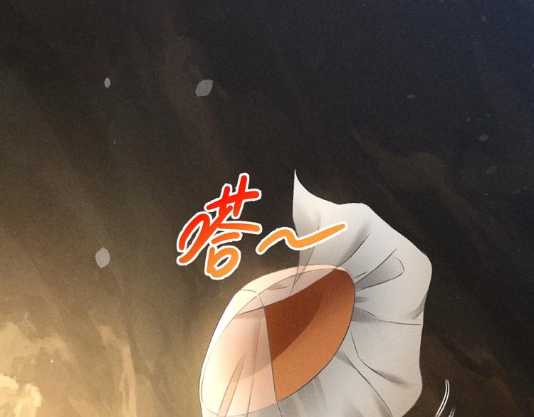 玄都故夢 —掌門太忙前傳 - 第13話 熟人(1/2) - 3