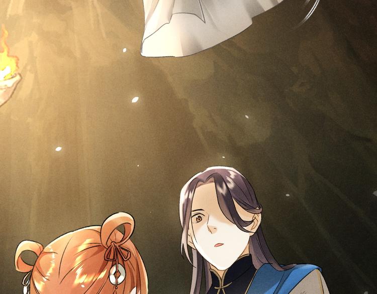 玄都故夢 —掌門太忙前傳 - 第13話 熟人(1/2) - 4