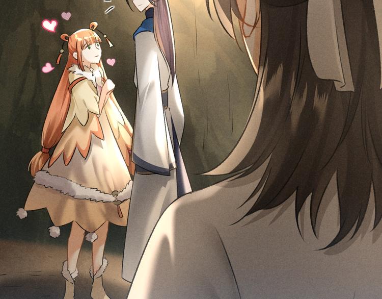 玄都故夢 —掌門太忙前傳 - 第13話 熟人(2/2) - 1