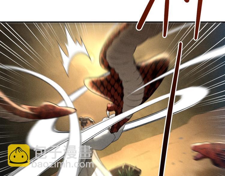 玄都故夢 —掌門太忙前傳 - 第13話 熟人(1/2) - 8