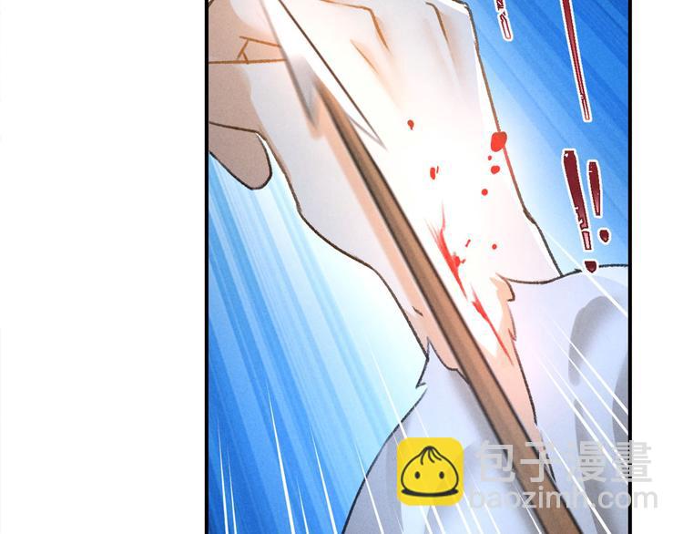 玄都故夢 —掌門太忙前傳 - 第17話 魔氣(1/2) - 2